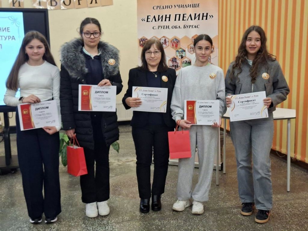 ПЪРВО ОБЩИНСКО СЪСТЕЗАНИЕ "ЗНАЯ, МОГА И ТВОРЯ" - ОУ Реджеб Кюпчю - Точийско