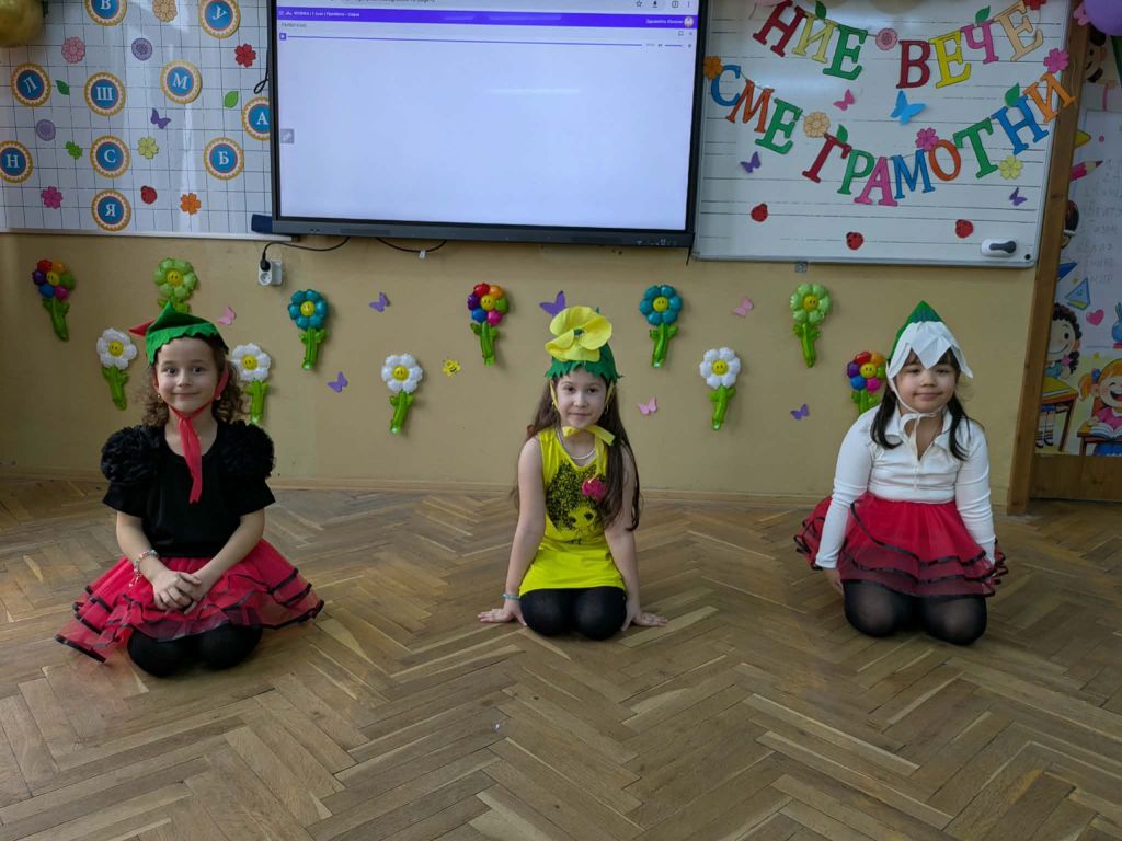 Днес първокласниците отпразнуваха своя Празник на буквите - ОУ Реджеб Кюпчю - Точийско